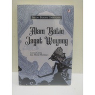 Natural batin jagat wayang