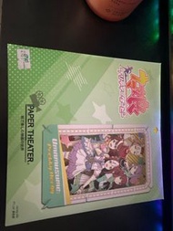 賽馬娘 Paper Theater