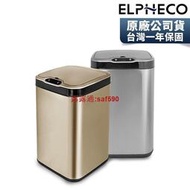 美國ELPHECO 不鏽鋼除臭感應垃圾桶 ELPH6311U 
雙色
僅限