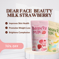 【Buy 1 take 4】Dear Face Collagen Drink Beauty Milk Melon Strawberry Mango Lychee Banana Bean Coffee