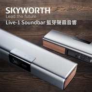 【SKYWORTH】創維藍芽聲霸音響((Soundbar) (Live-1))
