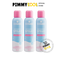 ส่งฟรี ✅ Cosmic คอสมิค [3 ขวด] มูสกำจัดขน ขนรักแร้ ขนน้องสาว ขนาด100 ml
