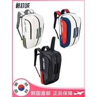 Yonex Badminton Bag BA02312EX