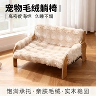 Cat Sofa Cat Bed Pet Sofa Scratch Resistant No Dandruff Pet Supplies Factory