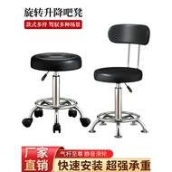 Bar Stool Adjustable Bar Chair Swivel Bar Chair Home High Stool with Backrest Swivel Chair Bar Stool