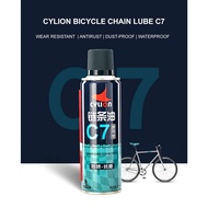 Cylion Bicycle Chain Lube C7