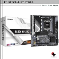 ASRock Motherboard B650M-HDV/M.2 Compatible with AMD Ryzen 7000 Series CPUs (Socket AM5) B650 Micro 
