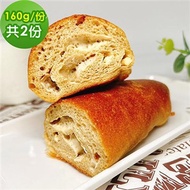 i3微澱粉-低糖好纖手工乳酪軟法麵包160gx2條(271控糖配方 麵包 營養師