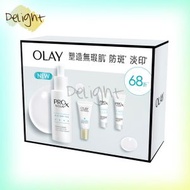 玉蘭油 - OLAY 淡斑抗氧套裝 (PROX防斑淡印精華40ml+7ml(2支)+輕盈水感防曬乳10ml (1支)) | 平行進口商品