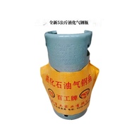 Stall Gas Tank External Burn 5kg User Picnic Tank Tank Empty Small Gas Tank Liquefied Gas Tank Cylin