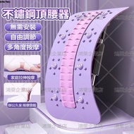 Next Day Adapter Stainless Steel Waist Stretcher Waist Top Device High Load-Bearing Back Stretcher W