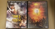 周星馳西遊系列二手DVD