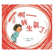 Picture Book Gallery~Viking International~Ah-I'm Angry (Cute Warm Image, Accompanying Children to Ex
