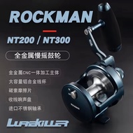 Lure Killer CNC Slow Jigging Reel, Rockman NT200HG/300HG, 6.2:1, 25kg/30kg Drag Power, High-End Qual