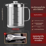 GIANXI | ขวดกรองน้ำมันแก้วกันรั่ว