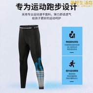 兒童緊身長褲男童籃球足球內搭褲跑步健身衣訓練服運動套裝速乾衣