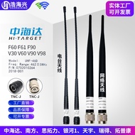 GPS/RTK Host Radio Network Antenna TNC/BNC/SMA Kolida Sanding Redhua Test Antenna Southern