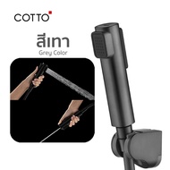 COTTO สายฉีดชำระ CT666N#WH(HM) CT993NH#WH(HM) CT9912#CR(HM) CT9911#CR(HM) CT9915#BL(HM) CT9915#WH(HM