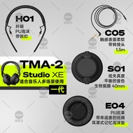AIAIAI Flagship Store TMA-2 STUDIO WIRELESS+ XE Professional Wireless Overhead Monitoring Headphones