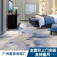 Cuttable Carpet Carpet650Aisle Hotel Corridor Large Area Carpet Carpet Printing Hotel Room MO5W