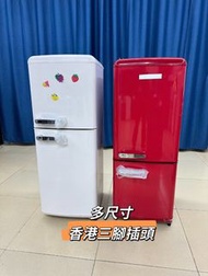 家用復古雪櫃 白色紅色雪櫃 雙門雪櫃 迷你雪櫃Refrigerator