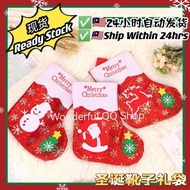Christmas Stocking Christmas Stocking Christmas Stocking Gift Bag 53cm Christmas Decorations Santa S