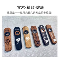 Nina Professional Wooden kazoo kazoo kazoo Solid Wood Card Set Simple Musical Instruments That Flute