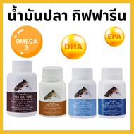 Fish Oil giffarine Liver DHA EPA Vitamin E Supplement