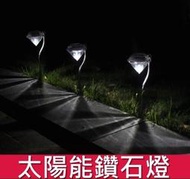 太陽能鑽石燈 太陽能小路燈 太陽能照明燈 太陽能LED燈太陽能氣氛燈戶外燈壁燈 庭院造景燈 太陽能燈 防雨水