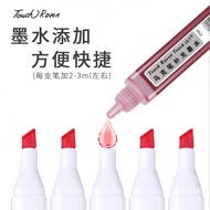 Marker Liquid Universal Alcohol Essential Oily Single Marker Ink Filler 168 Colors Optional 21ML