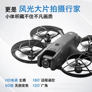 V666 Drone Aerial Photography Brushless Motor Full Protection Fixed Height Aircraft Remote Control A