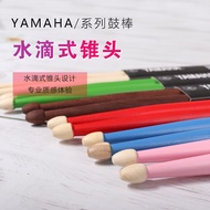 YAMAHA Drum Sticks Drumsticks Kayu Walnut 5A Drumsticks untuk Latihan