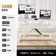 站立式工作臺電腦升降桌站著辦公工作電腦桌可移動升降書枱筆記本