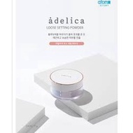 [NEW PRODUCT]ATOMY Adelica 2 pigments Loose Setting Powder