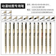 Artistic Drafting Pen Fine Point Non-smudging Sketching Pen Hand-drawn Soft Tip Pen Leto Brand Multi