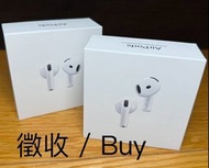 收全新未開 AirPods 4 主動消噪型號 ANC Active Noise Cancellation 降噪款 Apple 耳機 大專生 大學生 Back to school 學生 教育優惠 Mac