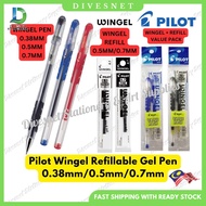 Pilot Gel Pen Wingel Refillable 0.38mm/0.5mm/0.7mm Refill (BLS-WG) Pen Gel 中性笔