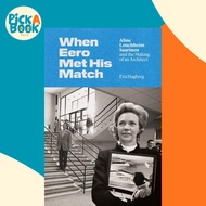 [100% Original Books] - When Eero Met His Match : Aline Louchheim Saarinen an by Eva Hagberg (US edi