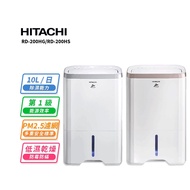 【HITACHI 日立】10公升清淨除濕機RD-200HG/RD-200HS玫瑰金/閃亮銀