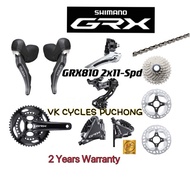 Shimano GRX810 Disc brake Groupset RX810 48/31T 170mm 34T MT800 140/160mm rotor - 10 Item