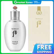 The history of whoo | The History of Whoo Gongjinhyang Seol Whitening Lotion 110ml