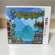 wehistore [มือ2][27] แผ่นแท้ 3DS ko no Tatsujin | Disney Magic Castle | Terraria | Kobitozukan Kobit