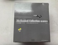 宇宙戰艦大和號 Mechanical Collection艦載機篇 盒蛋