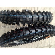 Huayang Apollo cross-country motorcycle inner and outer Tires wheel rim assembly 90/100-14 70/100-17