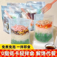 Hungry Huang Huang Shi Guang Says Light Salad Konjac Noodles Fitness Staple Food 0 Fat Low Calorie C