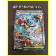 【DIRECT FROM JAPAN】Mega Brave Mega Lucario SAR