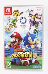 Switch NS 瑪利歐 &amp; 索尼克 音速小子 AT 2020 東京奧運 瑪莉歐 (中文版)全新商品【台中大眾電玩】