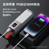 🔥廠家直銷🔥紫米充電寶100W大功率PD超級快充40000毫安戶外超大容量雙向65W適用蘋果小米華為筆記本電腦iPa