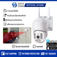 🔥สินค้าขายดีอันดับ1🔥กล้องวงจรปิด WiFi/2.4G 5ล้านพิกเซล Outdoor กันน้ำ CCTV IP Camera กล้องวงจรปิดไร้