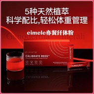 [buy3free1] Eimele Calibrate Reds eimele CALIBRATE REDS Weight Management Powder  EXP 06 2027winss